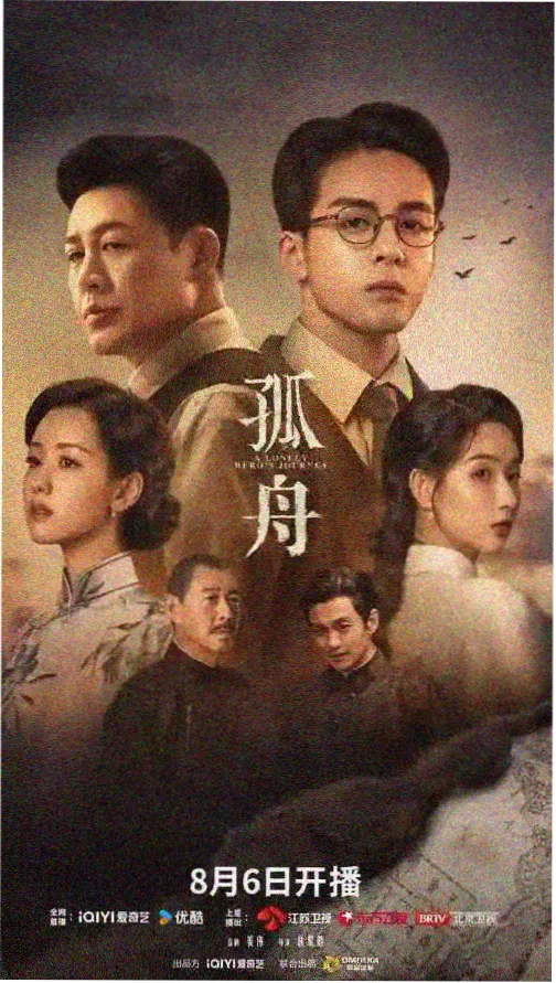 权力的游戏 影视网站史诗剧集