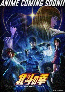 咒术回战 影视网站奇幻动漫